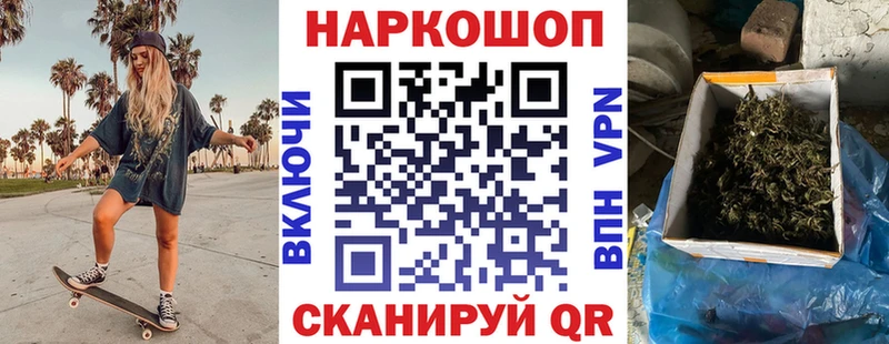 Купить наркотик аптеки Заполярный Alpha PVP  Меф мяу мяу  Гашиш  Марихуана  Cocaine 