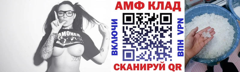 где купить наркотик  Заполярный  АМФ 97% 