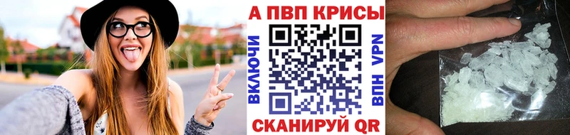 Alpha PVP мука  купить  цена  Заполярный 