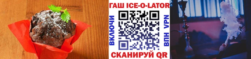 Cannafood марихуана  наркотики  Заполярный 
