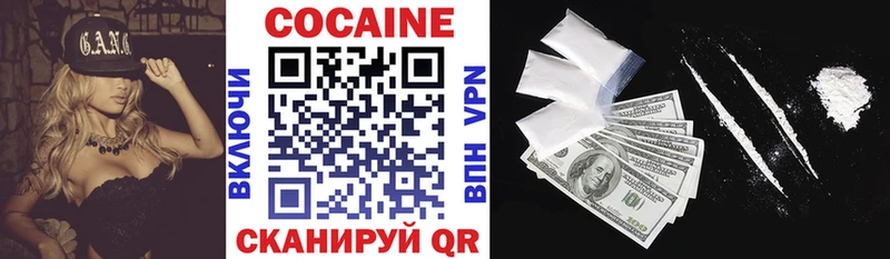 как найти   Заполярный  COCAIN Боливия 