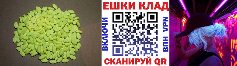 Экстази mix  Заполярный 