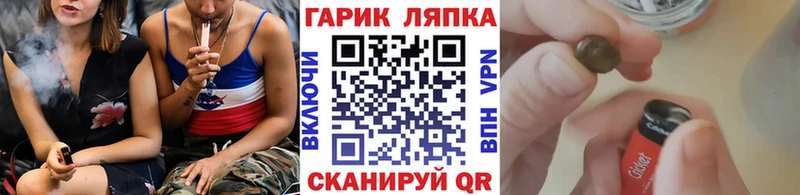 закладки  Заполярный  нарко площадка официальный сайт  Гашиш убойный 