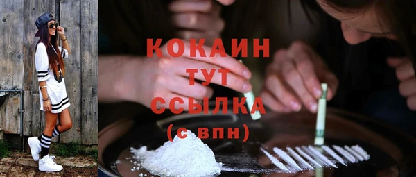 кристаллы Белоозёрский