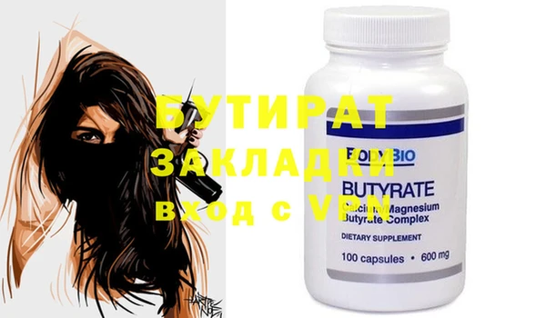 прущие грибы Беломорск