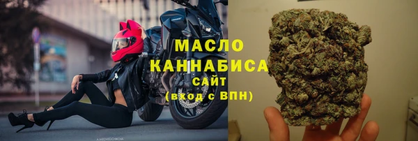 твердый Белокуриха
