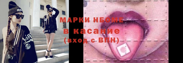 твердый Белокуриха