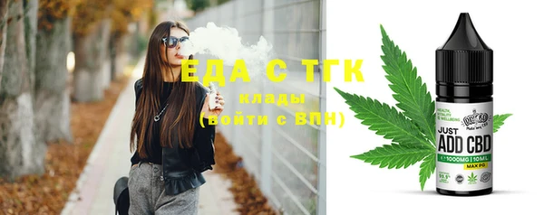 твердый Белокуриха