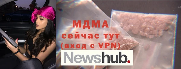 твердый Белокуриха