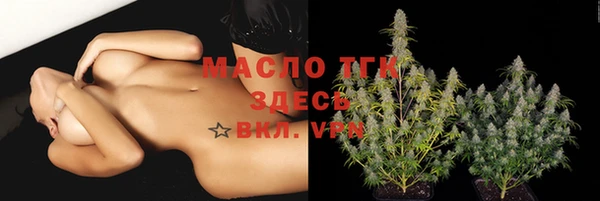 кристаллы Белоозёрский