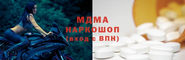 твердый Белокуриха