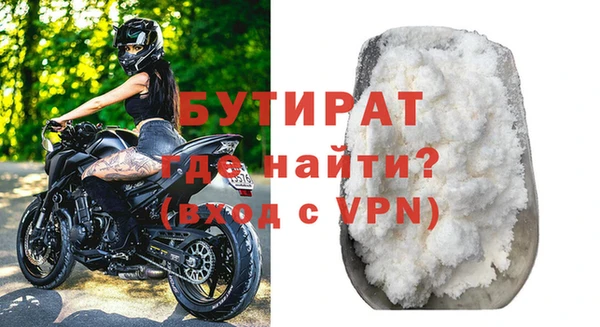 дурь Майский