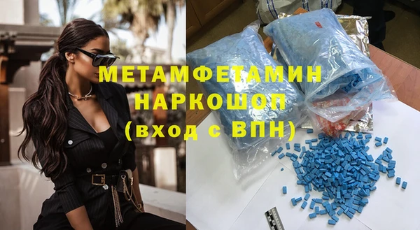 кристаллы Белоозёрский