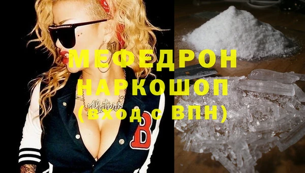 твердый Белокуриха