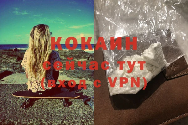кристаллы Белоозёрский