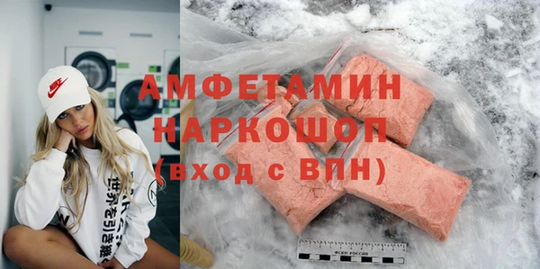 твердый Белокуриха