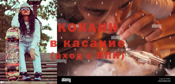 бутират Покров