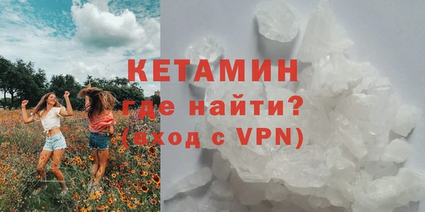 кристаллы Белоозёрский
