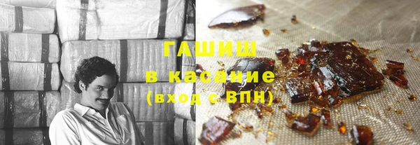 кристаллы Белоозёрский