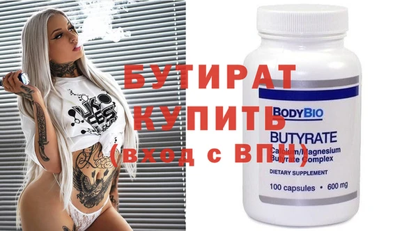 кристаллы Белоозёрский