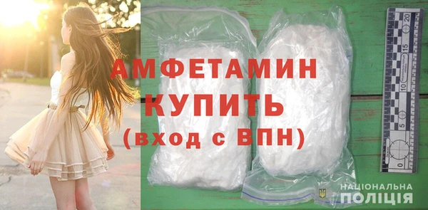 кристаллы Белоозёрский