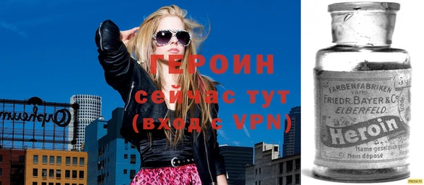 кристаллы Белоозёрский