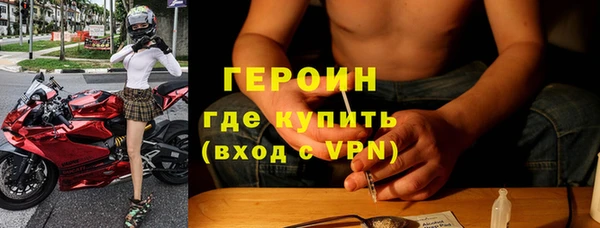 твердый Белокуриха