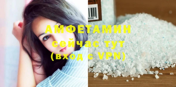 кристаллы Белоозёрский