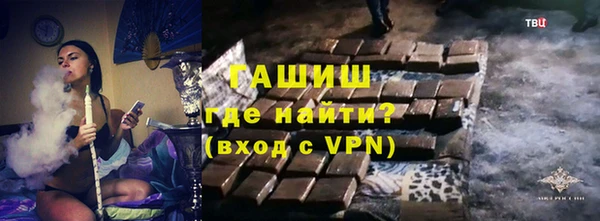 кристаллы Белоозёрский