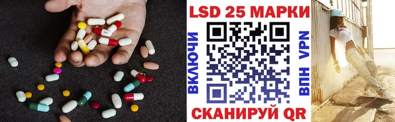 LSD-25 экстази ecstasy  купить наркотики цена  Заполярный 