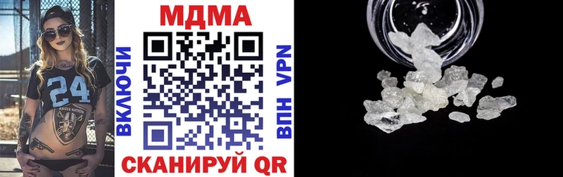 МДМА молли  Заполярный 