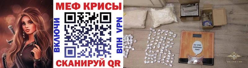 Мефедрон 4 MMC  kraken как войти  Заполярный  купить наркотики цена 