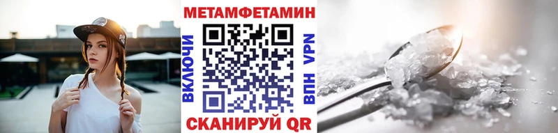 наркошоп  Заполярный  Метамфетамин кристалл 